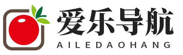 爱乐导航